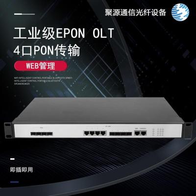 EPON 4PON口工业级OLT  酒店专用OLT