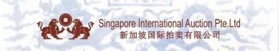 新加坡极致国际拍卖公司拍卖公告布