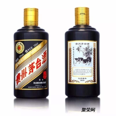 20年茅台酒