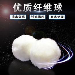 山西纖維球濾料工廠價批發