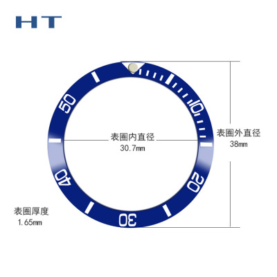 東莞鴻圖陶瓷表圈定制