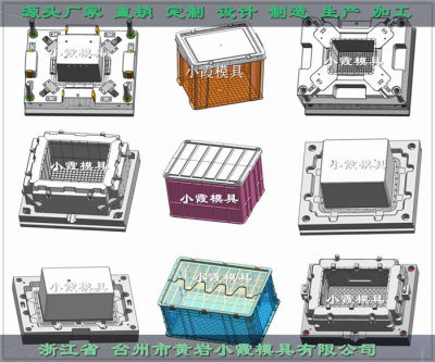 塑料收纳柜模具   折叠箱塑料模具生产厂