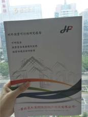 江西上饶ODI备案出资操作攻略