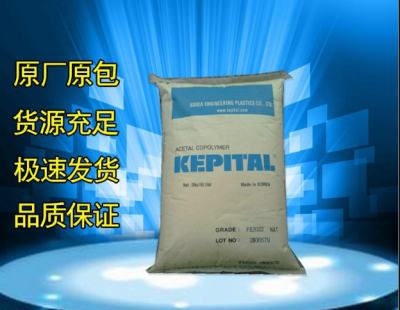 KEP韩国工程Kepital POM TE-21代理商