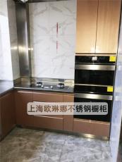 上海欧琳娜不锈钢橱柜定做家用整体304不锈
