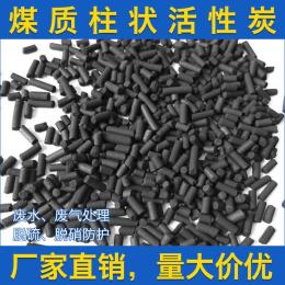 廠家直銷湖北荊州柱狀活性炭吸附劑