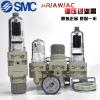 SMC新款AC20-02G1/4三联件油水分离器