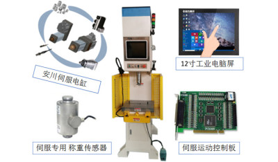 XHL109S数控伺服压装机  力位移数控油压机