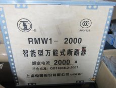 RMW1-6300/3-6300A万能式断路器价格