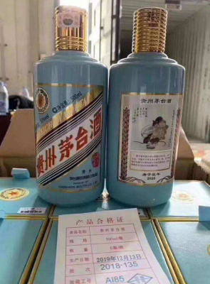 清远回收500毫升狗年茅台酒哪里高价