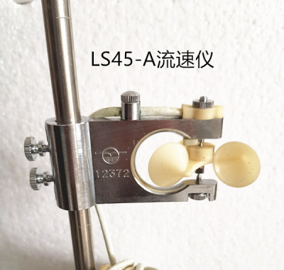 LS45A旋杯式流速仪