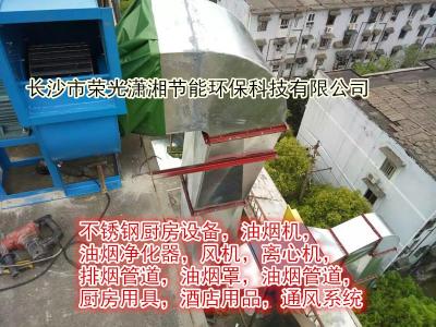 长沙市星沙厂家通风管道安装饭店油烟罩安装