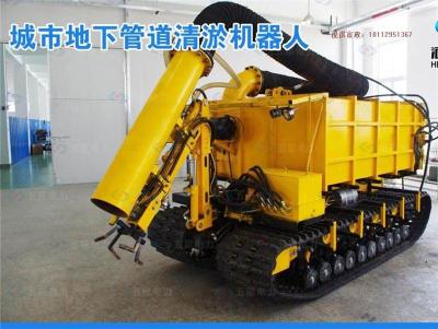 南京出租箱涵清淤机器人和管道检测机器人
