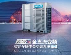 上海中央空调节能 溶液式除湿空调代理商