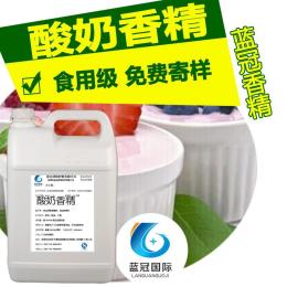 惠州水质酸奶可食用食品级香精