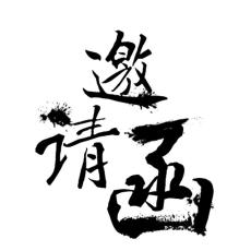 2020東莞國(guó)際緊固件彈簧及技術(shù)設(shè)備展覽會(huì)