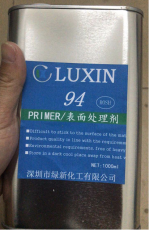 汕頭PU貼3M雙面膠處理劑廠家價(jià)格