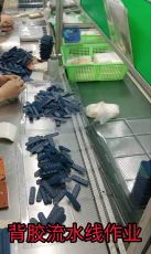 廣州EPDM橡膠雙面膠背膠水 市場(chǎng)價(jià)格