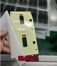 佛山TPR粘雙面膠處理劑 廠家批發(fā)