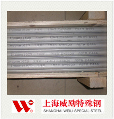 DIN标准X10CrSi18冷轧不锈钢卷板