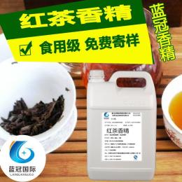 珠海食品级红茶水溶食用香精粉末生产厂家