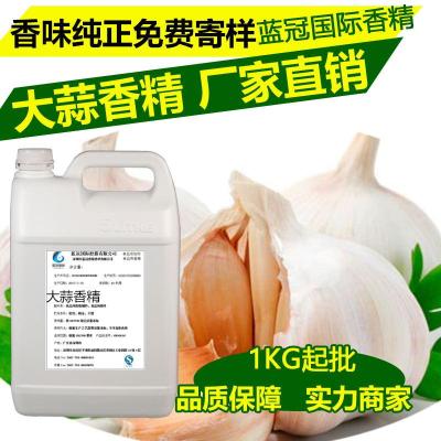 珠海食品級特濃大蒜増香食用烘焙調料香精