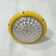 led50w防爆燈價格 防眩led50w防爆吸頂燈