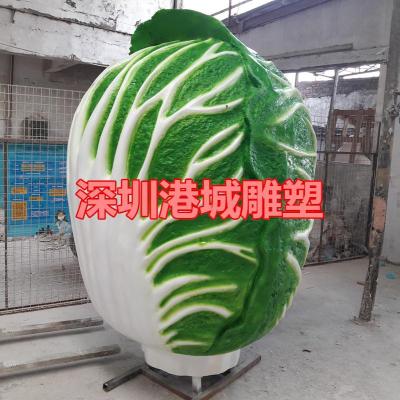 深圳诚信经营雕塑大白菜玻璃钢仿真蔬菜厂家