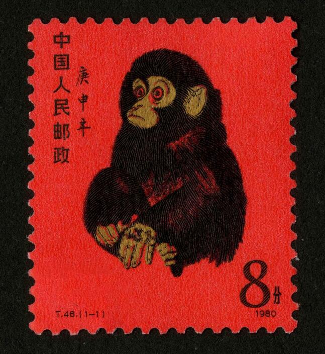 邮票回收珍邮纪94m梅兰芳小型张邮票的收