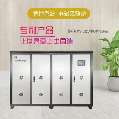 丰科新款300kW变频电磁采暖炉大功率