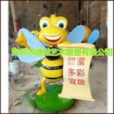 福建农业旅游园玻璃钢蜜蜂卡通雕塑零售报价