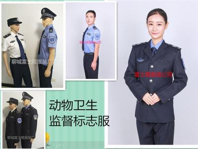 提供动物卫生监督标志服新款推荐