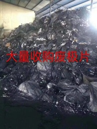 南京回收废锂电池边角料回收废正极片