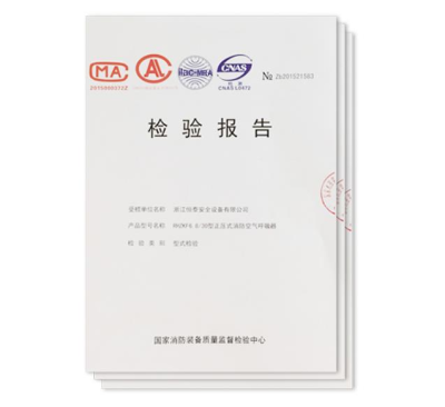 正壓式空氣呼吸器 羅湖地區(qū)售賣商家