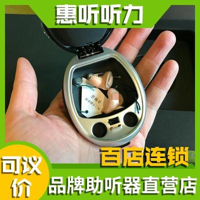 上海卢湾助听器-西门子助听器-音速7px助听