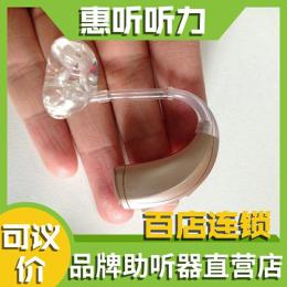 上海闵行助听器-斯达克助听器-iQ2400助听器