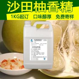 广东沙田柚果味型食用水溶香精粉末厂家价格