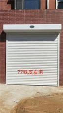 塘沽區(qū)卷簾門生產(chǎn)大全 專業(yè)防火卷簾門安裝