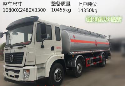 各品牌型號  大小油罐車 專用汽車生產廠家
