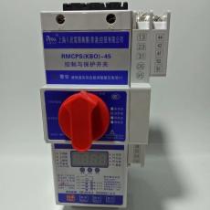 KBO電機綜合控制與保護器CPS/KB0-63C