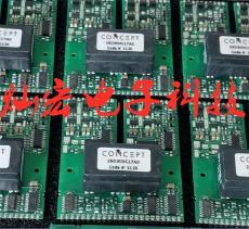 2SP0325T2A1-CM1800DY-34S IGBT模块驱动板