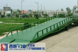 安庆物流运输设备移动登车桥