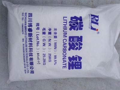 运城电池级碳酸锂价格欢迎咨询