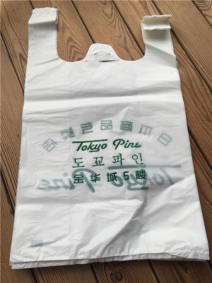 沈陽做干果袋-元點-沈陽做真空袋