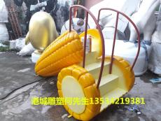 广州广场游乐玻璃钢玉米滑滑梯雕塑哪家好厂