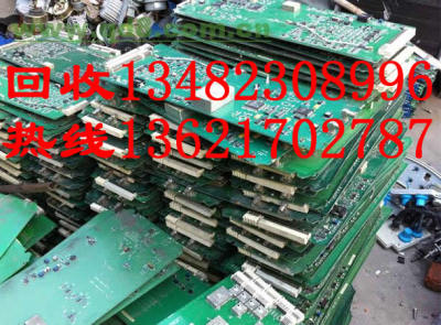 香花桥收购PCB废电子产品回收