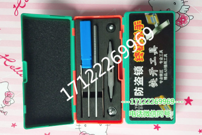 20年葉片鎖速開工具為什么鎖匠師傅都喜