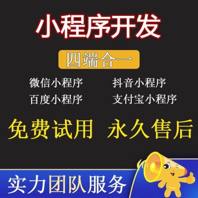 烟台市直播系统开发公司