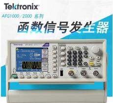 低价租赁Tektronix AFG2021信号发生器
