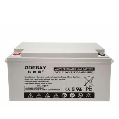 欧德塞蓄电池储能电力稳压电源直流系统